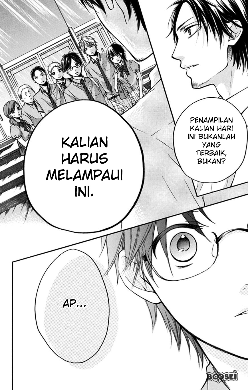 Kono Oto Tomare!
